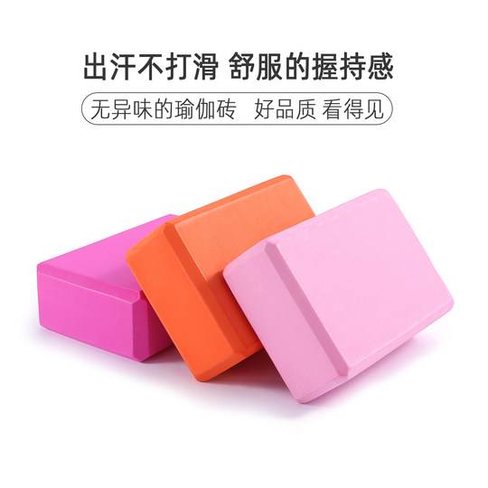 瑜伽砖小腿肌训练足踝平衡性稳定性功能提升康复砖康复辅助用品