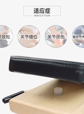 汤普森顿压板整脊顿压床