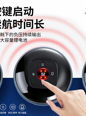 智能呼吸按摩仪筋膜罐刮痧仪
