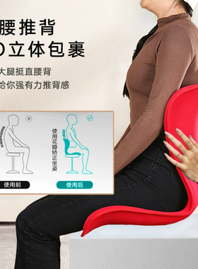 办公室护腰靠垫坐姿矫正坐垫