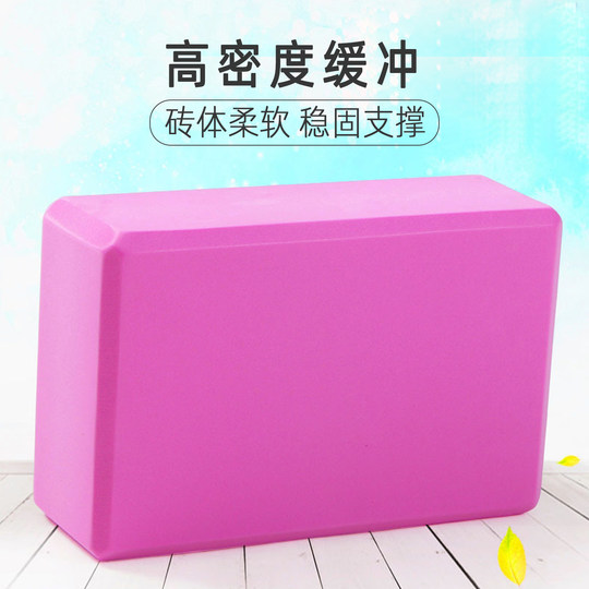 瑜伽砖小腿肌训练足踝平衡性稳定性功能提升康复砖康复辅助用品