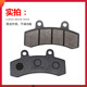 Shenzhen 009 pads ເບກປະກອບດ້ວຍ shrapnel ຄຸນນະພາບຕົ້ນສະບັບ