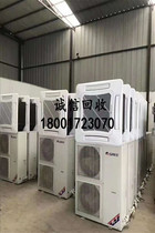 Air Conditioning Recycling Shanghai Solid Wood Flooring Recycling Red Wood Furniture Washing Machine Fridge Water Heater Recycling