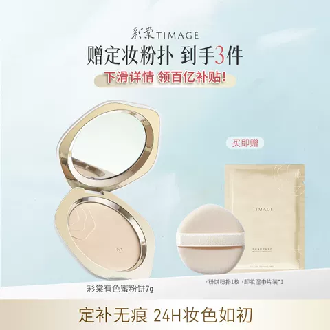 【一颗大】樱桃番茄精品粒装+玲珑小串番茄酸甜爆汁口感脆甜 图片 9