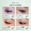 Caitang TIMAGE treading cloud eyeliner pen without smudge waterproof sweatproof silk silk silk pen