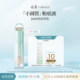 Try it first and then buy breathable foundation Caitang