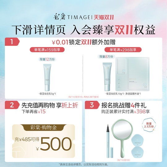 El corrector Caitang ilumina y cubre las marcas de acné y las ojeras