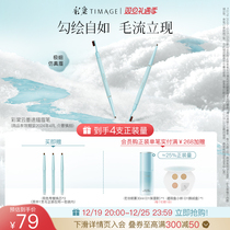 (Christmas Presents) COLOUR TANG TIMEAGE CLOUD INK SPEED SKETCHING Waterproof Persistent without Decoloring Double Head Toothbrushes Brow