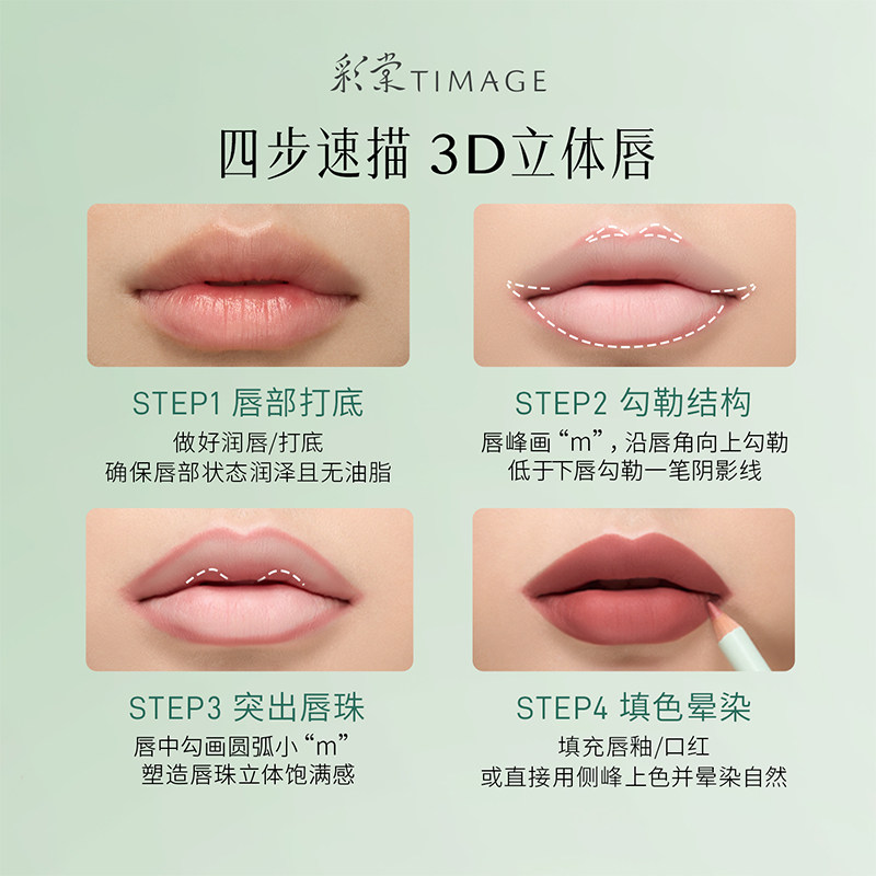 图 3