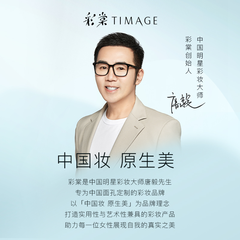 【抢先加购】彩棠TIMAGE101扁弧粉底刷服帖打底均匀不吃粉化妆刷 - 图3