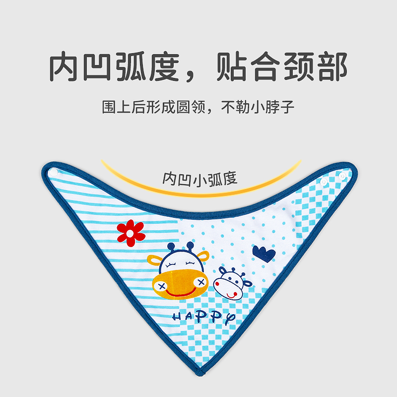 Dudula baby saliva towel double layer cotton baby bib bib eating pocket children's cartoon triangle towel