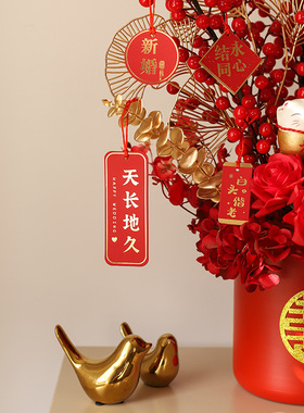 摆件新婚婚礼新房客厅喜庆摆件