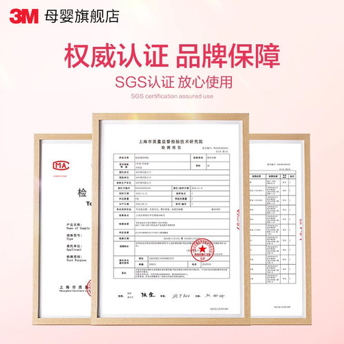 3M人工皮痘痘贴隐形修复孕妇去痘贴去粉刺宝妈痘痘贴孕妇成人 - 图2