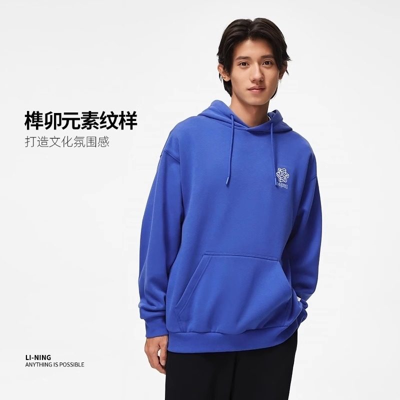 李宁男子加绒卫衣2023冬季运动潮流系列保暖宽松连帽上衣AWDT897 - 图3