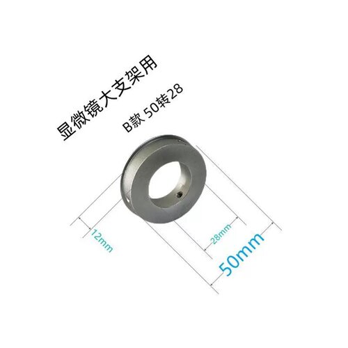 显微镜过渡圈转接圈50mm40mm28mm35mm镜头固定相支架工业支架 - 图1