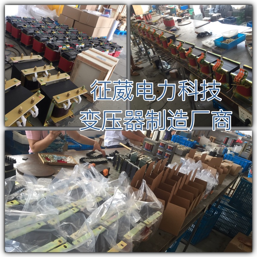 征葳电力 JBK-100VA 输入380V 输出12V 24V 36V - 图3