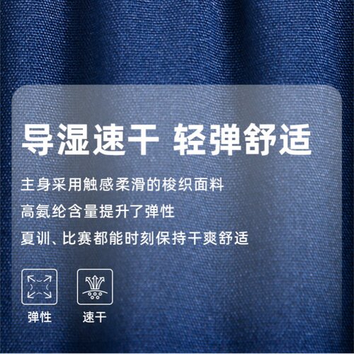 必迈新款跑步竞速短裤运动1.5寸男女速干透气吸湿健身跑步马拉松 - 图2