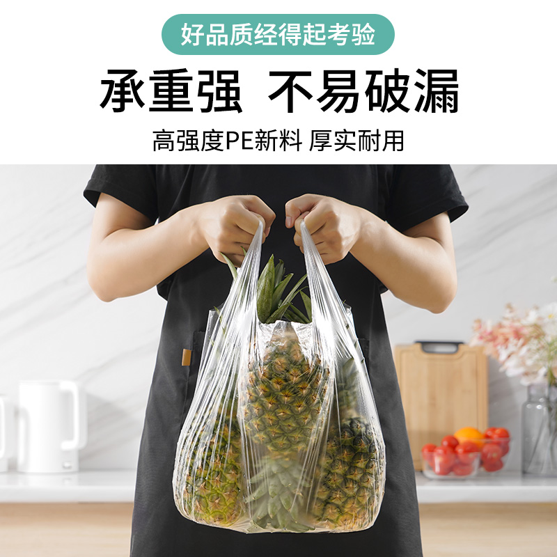 背心式食品保鲜袋加厚食品袋家用大号小号一次性手撕袋密封连卷袋 - 图1