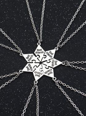字母best friends好朋友闺蜜儿童项链五人男女创意友谊信物套装潮