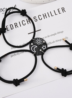 百搭个性心形好朋友友谊闺蜜手链