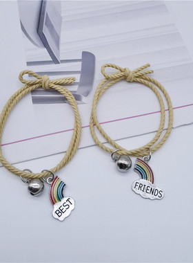 Best Friends铃铛手链一对 韩版简约彩虹云朵拼接友谊头绳手环女