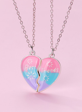 好朋友项链磁吸爱心一人一半