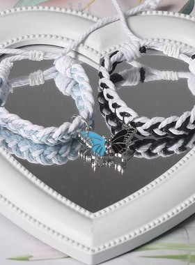 蝴蝶磁吸编织情侣手链可调节高颜值送闺蜜小礼物甜美小清新手绳女