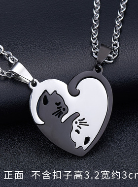 一人一半黑白恋爱猫情侣拼接项链
