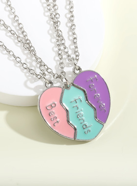 爱心磁吸钥匙扣儿童闺蜜项链三人