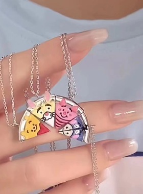 卡通噗噗熊儿童项链磁吸六件套