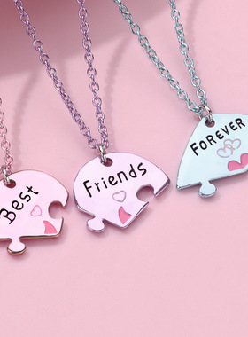 三人友谊闺蜜项链拼接吊坠小礼物