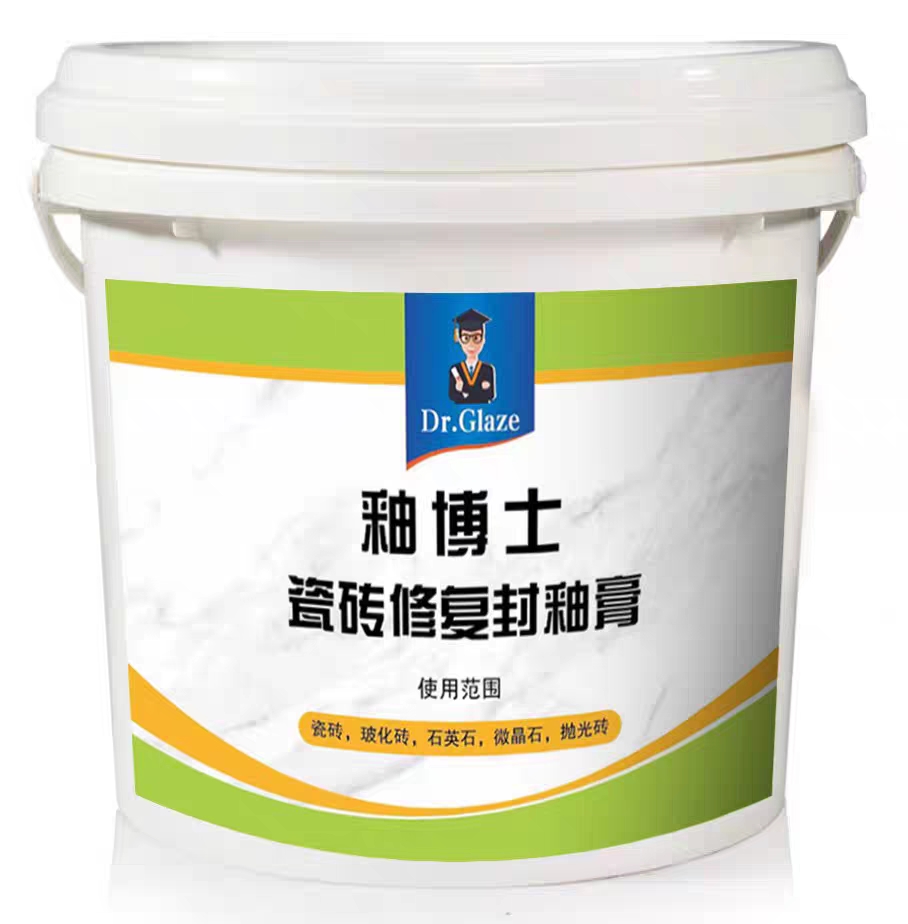 免烧釉瓷砖釉面修复剂石材被酸碱腐蚀划痕适用各类玻化砖抛光砖,淘宝优惠券,粉丝福利购,淘宝优惠卷