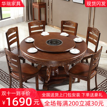 New Chinese solid wood Ugold dining table and chairs Composition Home Small family Type 1 8 m hotel Hotel Round Big Round Table