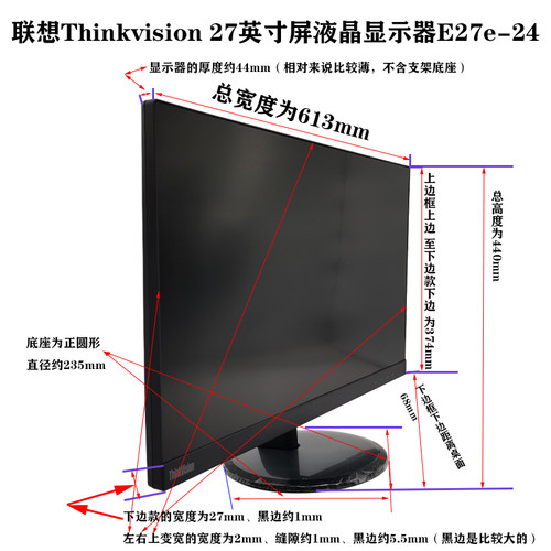 全新联想Thinkvision E27E-34 27寸显示器VGA+HDMI壁挂D20270FD0 - 图0