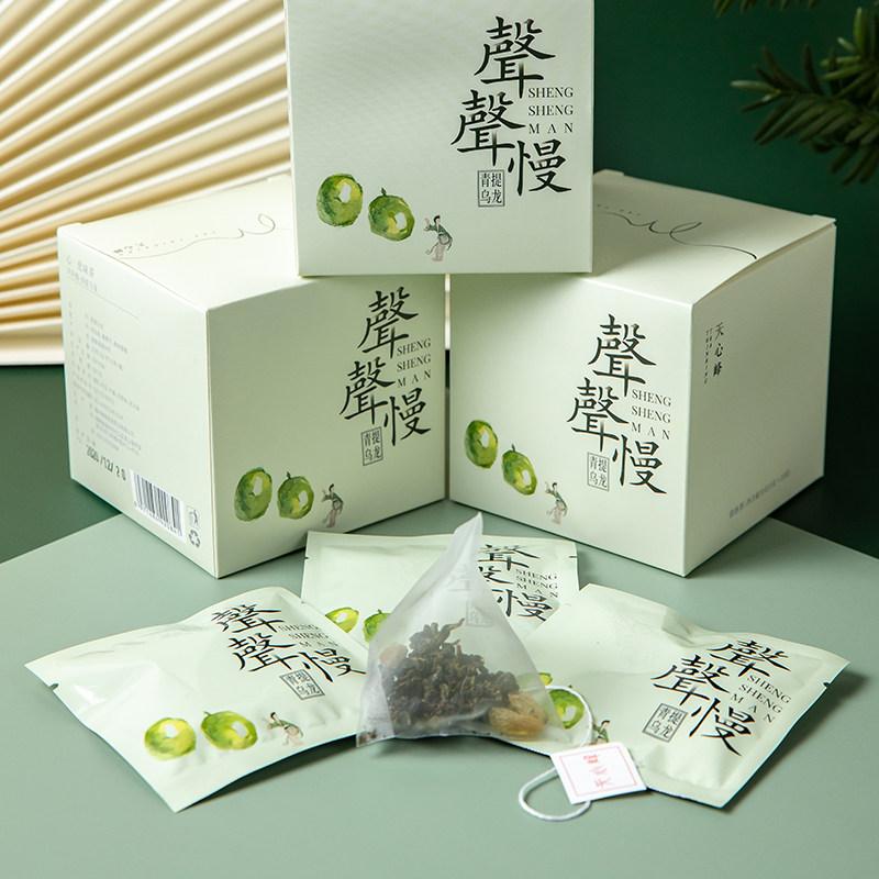 【买1送1】青提乌龙蜜桃乌龙红豆薏米冷泡便携茶袋泡调味茶花果茶,淘宝优惠券,粉丝福利购,淘宝优惠卷