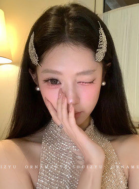 甜美轻奢水钻羽毛发夹女轻奢高级感侧边夹碎发刘海夹发卡发饰夹子