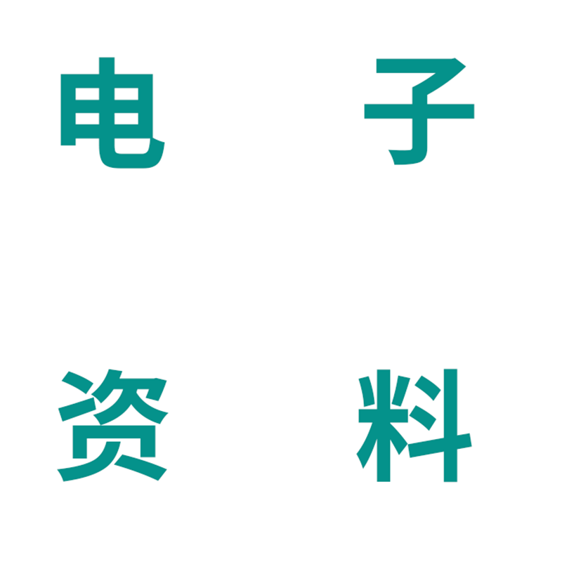 智慧水务解决方案 技术 水库大坝结构安全边坡监测物联网数字孪生 - 图2