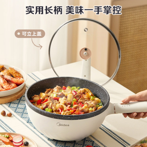 美的多功能炒锅家用电炒锅炒菜蒸煮电煮锅火锅烹饪机加大加深煮锅 - 图1