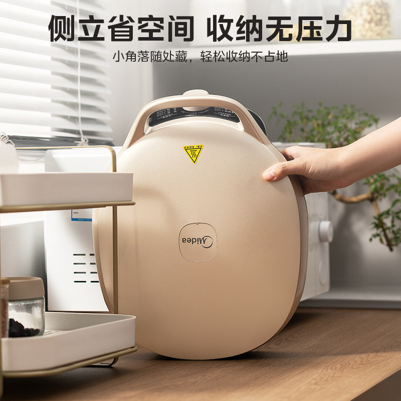 美的家用双面加热煎饼薄饼机电饼档 美的精品电器电饼铛/可丽饼机/薄饼机