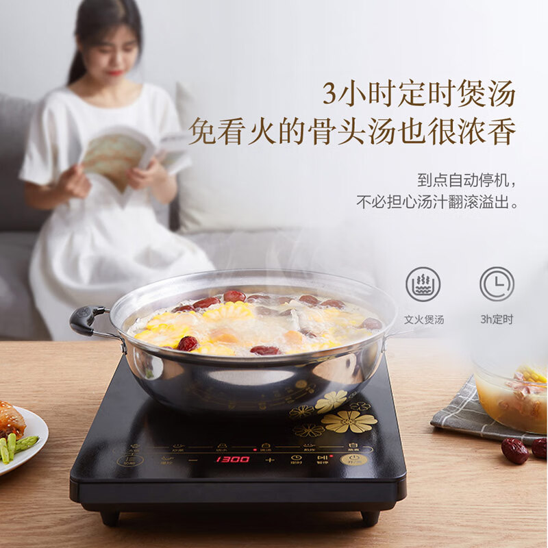 美的电磁炉家用火锅大功率炒菜锅一体全套电池炉官方旗舰店正品