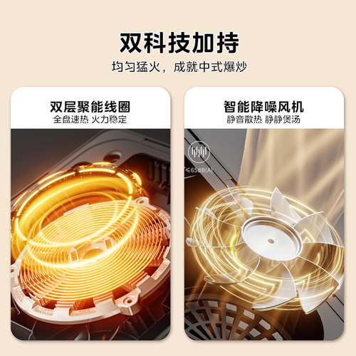 美的华凌电磁炉炒菜锅一体全套小型家用电磁炉火锅大功率烹饪机 - 图3