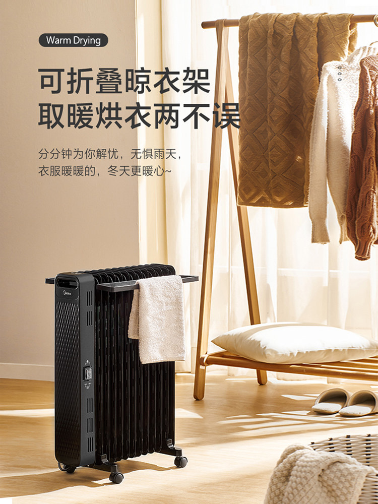 美的家用节能小太阳暖风机 美的精品电器暖风机/取暖器