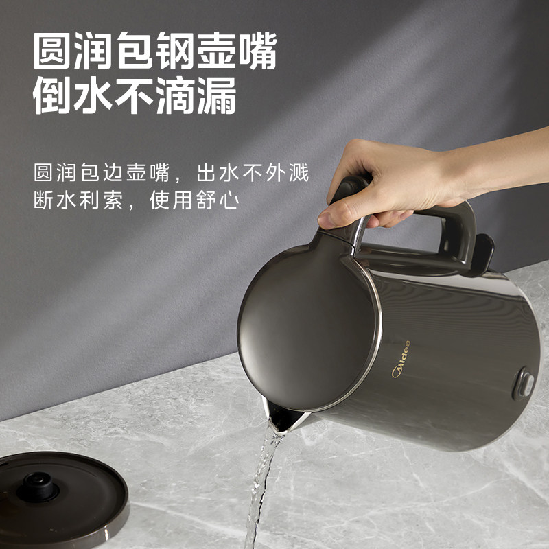 美的恒温电热水壶保温一体智能烧水壶大容量家用316L不锈钢全自动