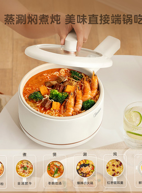 美的一体式电煮锅不粘锅