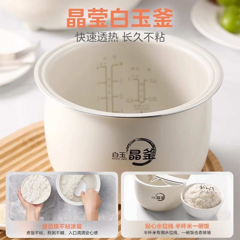 美的电饭煲家用1.8L迷你智能多功能2-3人小型宿舍电饭锅官方正品