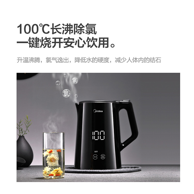 美的精品电器旗舰店美的家用电热水壶全自动控温不锈钢断电烧水壶保温一体恒温热水壶3