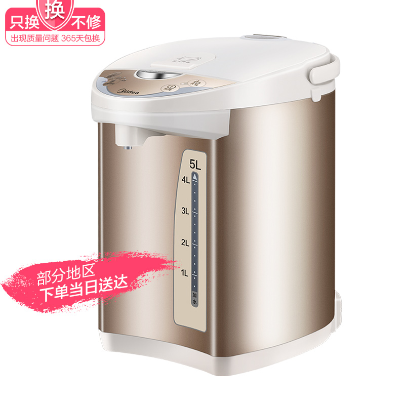 美的精品电器旗舰店美的电热水瓶家用全自动断电智能保温一体电烧水壶恒温器开水壶0
