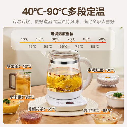 美的养生壶炖煮一体全自动加厚玻璃保温家用多功能煮茶器烧水壶 - 图2