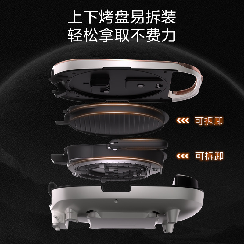 美的石墨烯家用双面加热煎电饼锅 美的精品电器电饼铛/可丽饼机/薄饼机