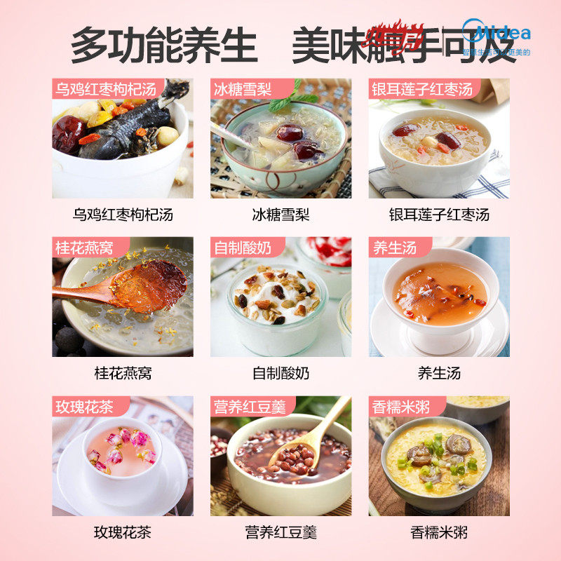 美的家用多功能办公室小型养生壶 美的精品电器养生壶/煎药壶